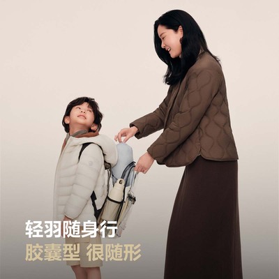 波司登25秋款短款立领轻薄羽绒服