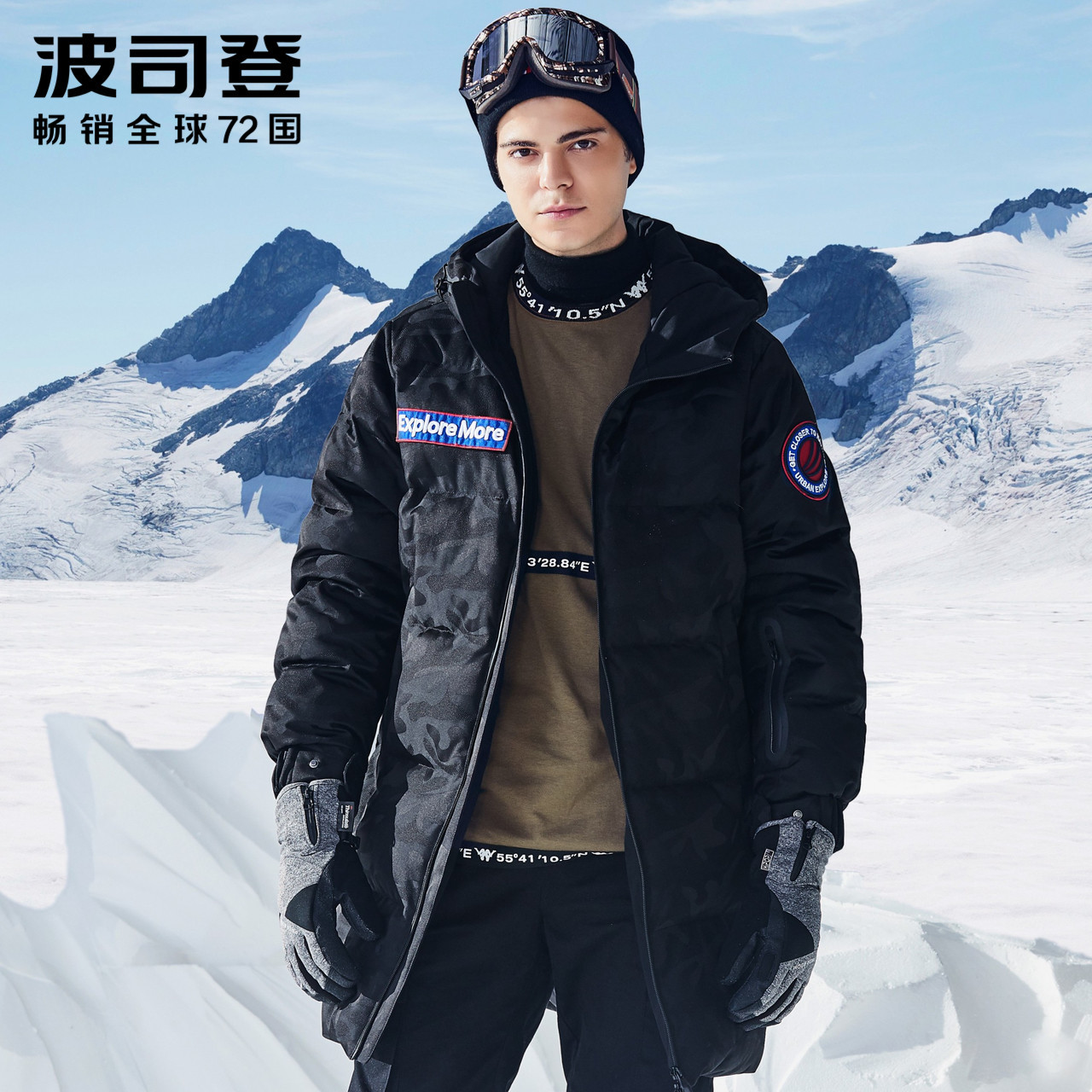 波司登男士鹅绒中长款连帽冬季极寒 波司登服饰outlets店羽绒服