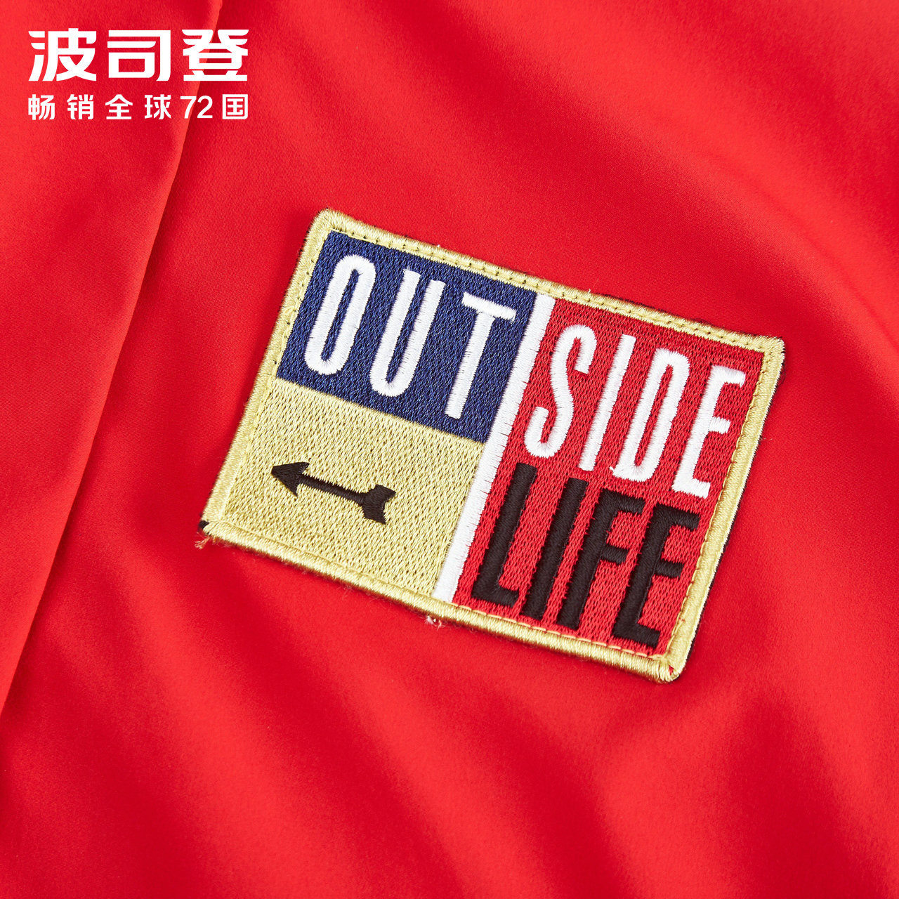 B80132118 波司登羽绒服女时尚中长款可脱卸冬季时尚风衣外套 B80132118 波司登羽绒服女时尚中长款可脱卸冬季时尚风衣外套