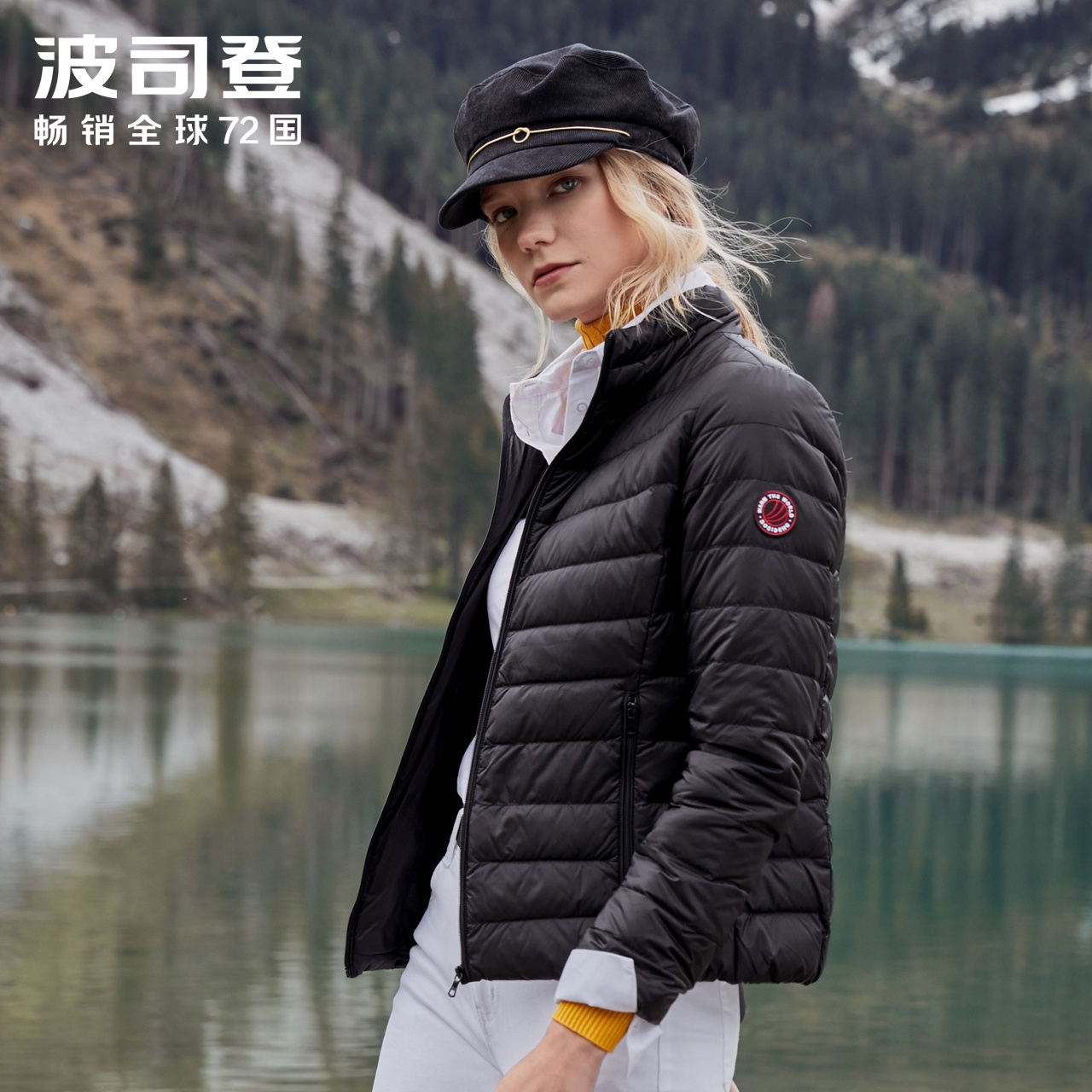 B90131010 2019 波司登 新款轻薄羽绒服女短款时尚韩版修身潮女装 B90131010 2019 波司登 新款轻薄羽绒服女短款时尚韩版修身潮女装