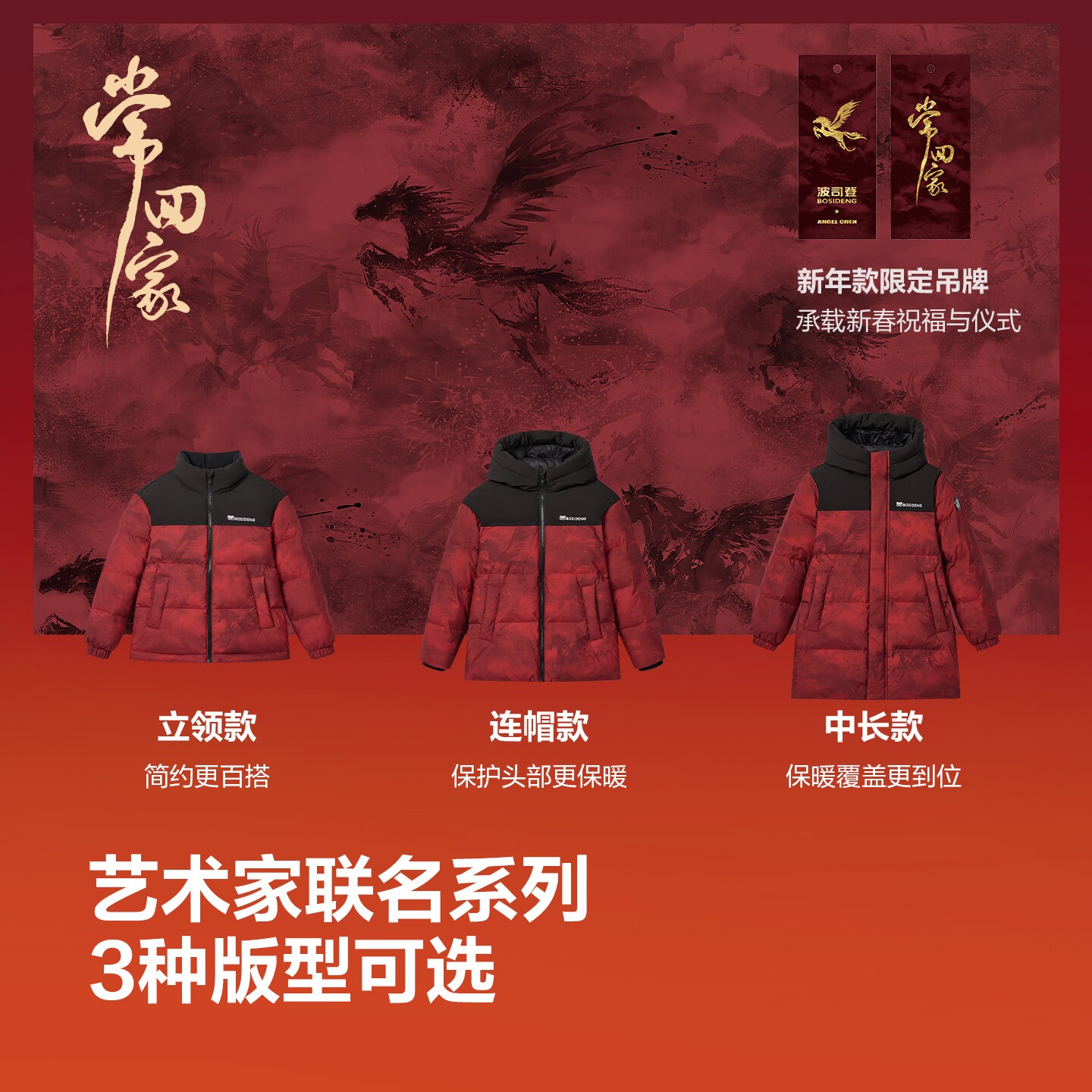 图 2