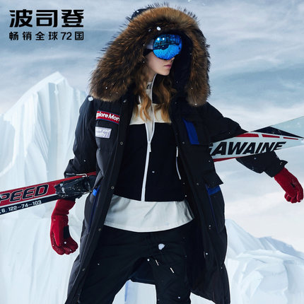 B80142148 波司登长款羽绒服女大毛领女士户外工装加厚鹅绒外套 B80142148 波司登长款羽绒服女大毛领女士户外工装加厚鹅绒外套
