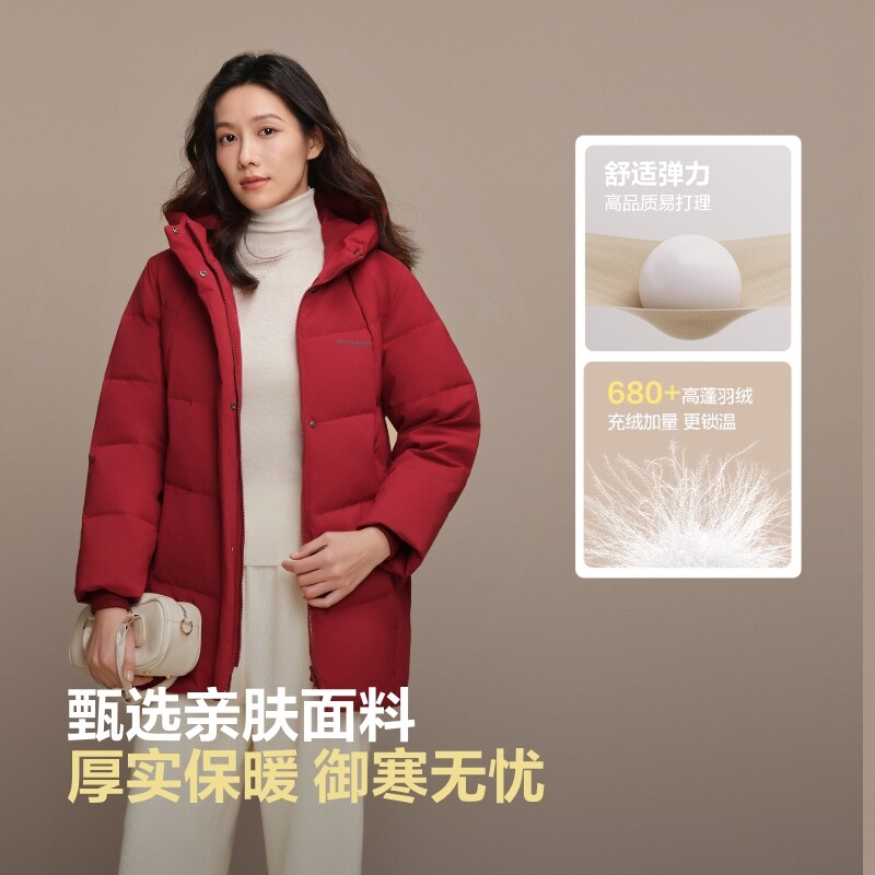 【送妈妈】波司登奥莱羽绒服女连帽短款加厚保暖显气质90绒外套