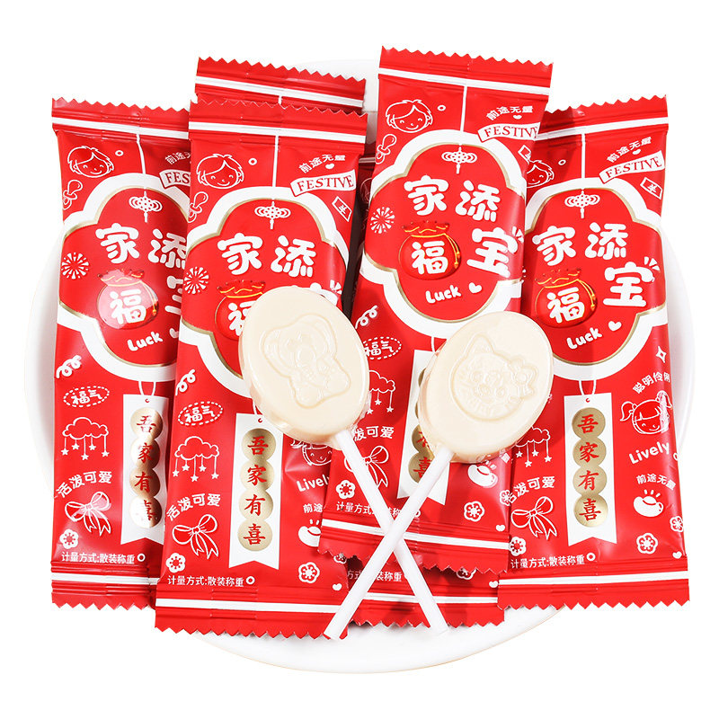 阿Q熊家添福宝棒棒糖宝宝诞生满月喜糖专用伴手礼糖果小零食批发,淘宝优惠券,粉丝福利购,淘宝优惠卷