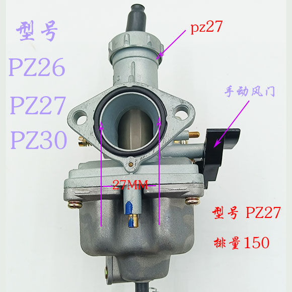 适用钱江宗申隆鑫CG125 150 200 250摩托车两轮三轮车通用化油器-图0