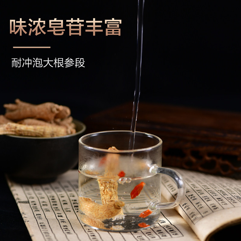 西洋参整枝切片正品泡茶水特级含片 品吉品西洋参
