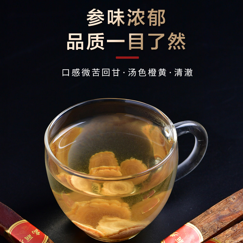朝鲜别直整支无糖红参片礼盒高丽参 品吉品高丽参及其制品