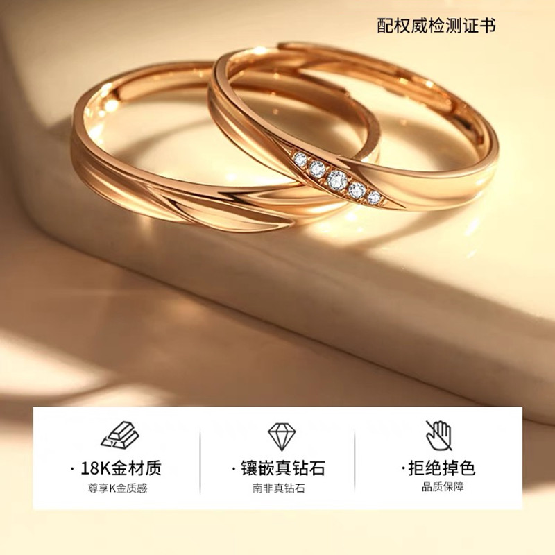 莫比乌斯18k金女男求结婚情侣戒指 紫卡诺戒指/指环