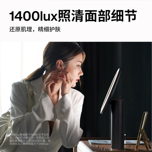 AMIRO觅光化妆镜led带灯O系列礼盒宿舍家用台式桌面梳妆美妆镜子 - 图2