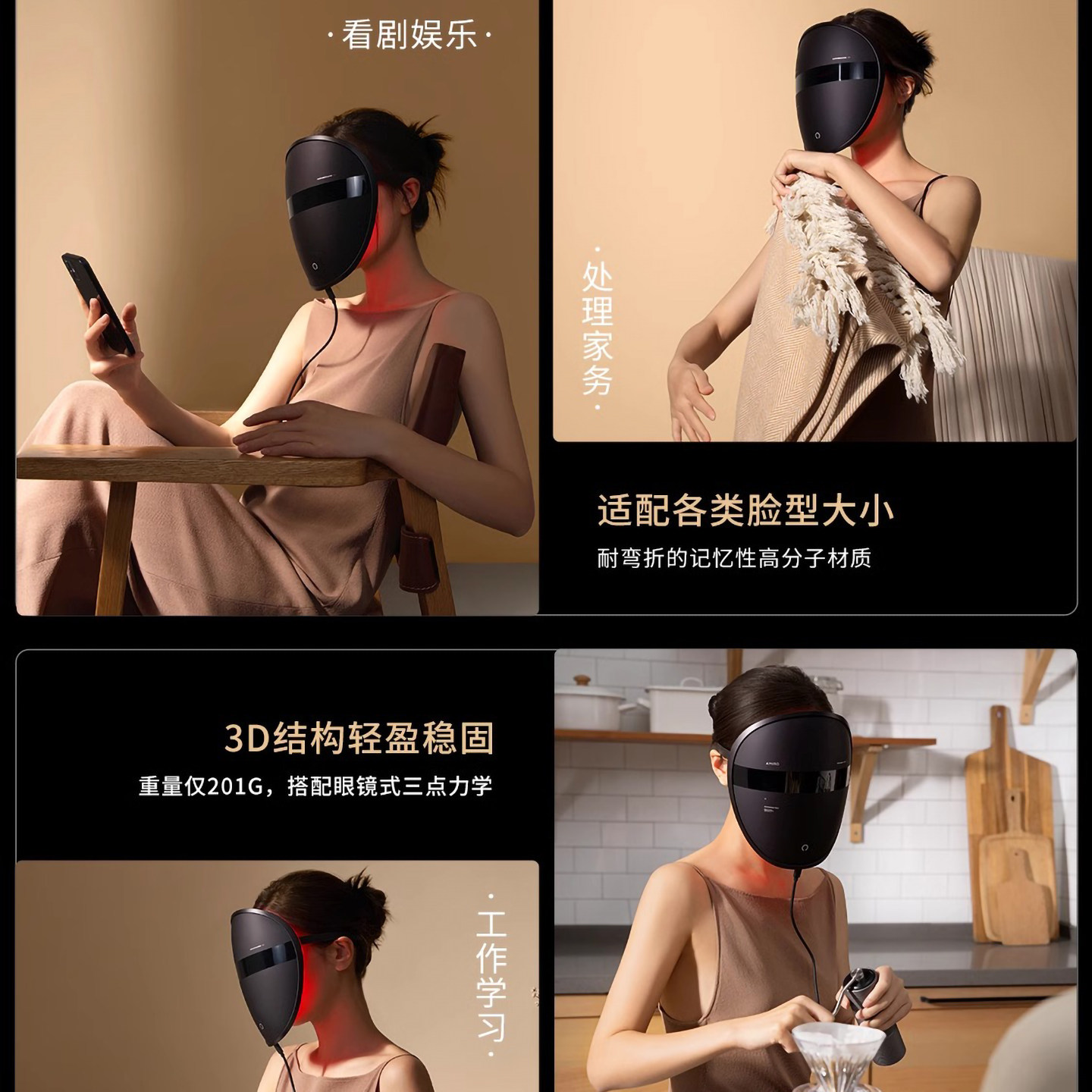 AMIRO觅光能面罩美容仪器光子LED红蓝光脸部面部面膜仪嫩肤修护,淘宝优惠券,粉丝福利购,淘宝优惠卷