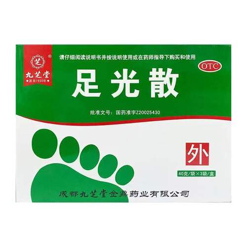 九芝堂足光散清热燥湿杀虫敛汗用于湿热下注手足癣臭汗症足光粉 - 图0