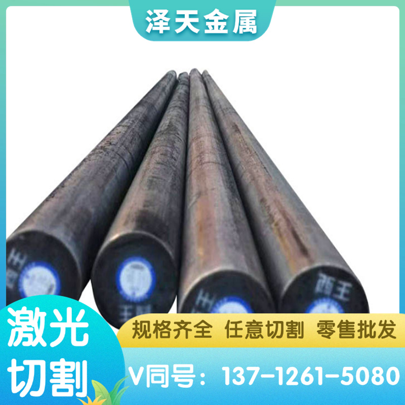 虾米HT300 RTCR16高铬耐热铸铁RQTSI5 RTCR2铸铁QT900-2球墨铸铁 - 图2