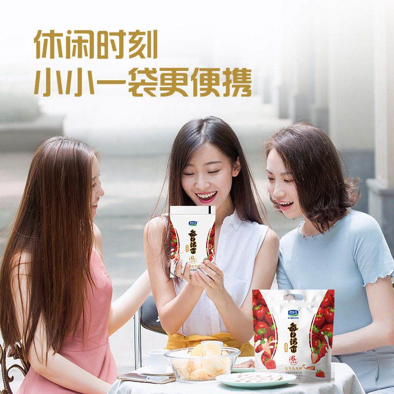 【白敬亭推荐】君乐宝简醇0蔗糖酸奶非脱脂佐餐健身风味酸奶袋装