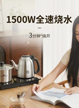 吉谷电热水壶TC008底部上水