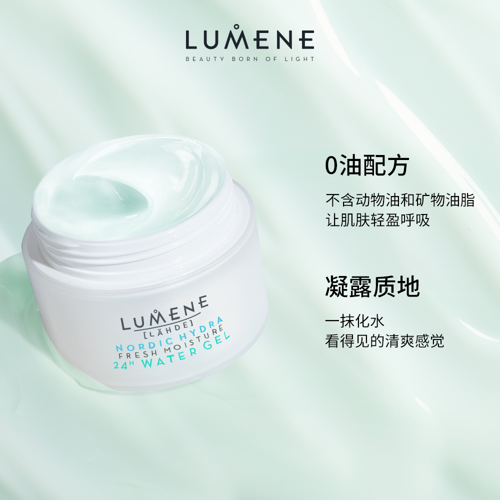 优姿婷清爽修护屏障舒缓敏感泛红夏季控油