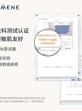 LUMENE芬兰CC霜防晒遮瑕保湿提亮