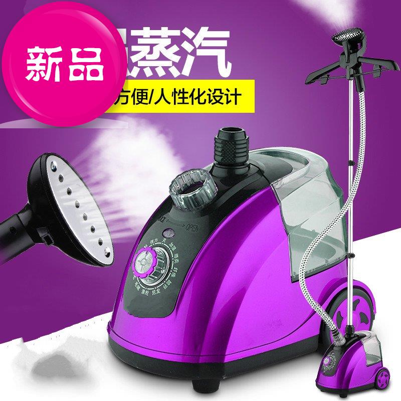 我是喜滔滔立式生活电器蒸汽蒸气运衣服挂o式挂烫汤机家用电烫斗慰斗熨斗润0