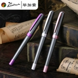 Picasso Pen 965 Bach Rhyme High -Подарочные коробки для бизнеса бизнес -книга написание жесткой перо каллиграфии каллиграфия взрослые мужские специальные подписи для подарков на день рождения