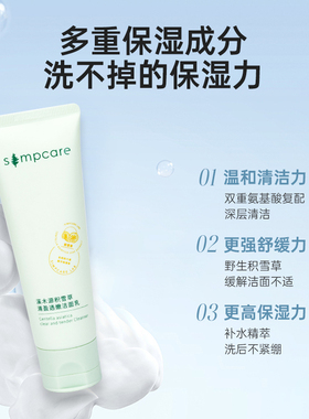 卖假是猪狗溪木源洗面奶防伪可查