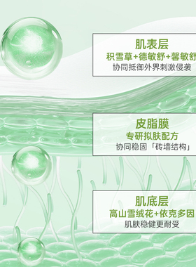 新版谷雨白千松露/雪绒水乳