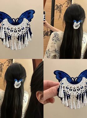 山沐手作「蓝蝶摇光」复
