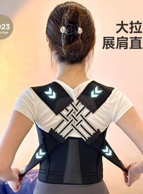 矫姿带挺胸驼背器成人护
