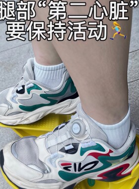 比目鱼肌脚踩踏板平衡稳定缓解肌肉拉伸训练器消耗糖原跟腱拉伸器