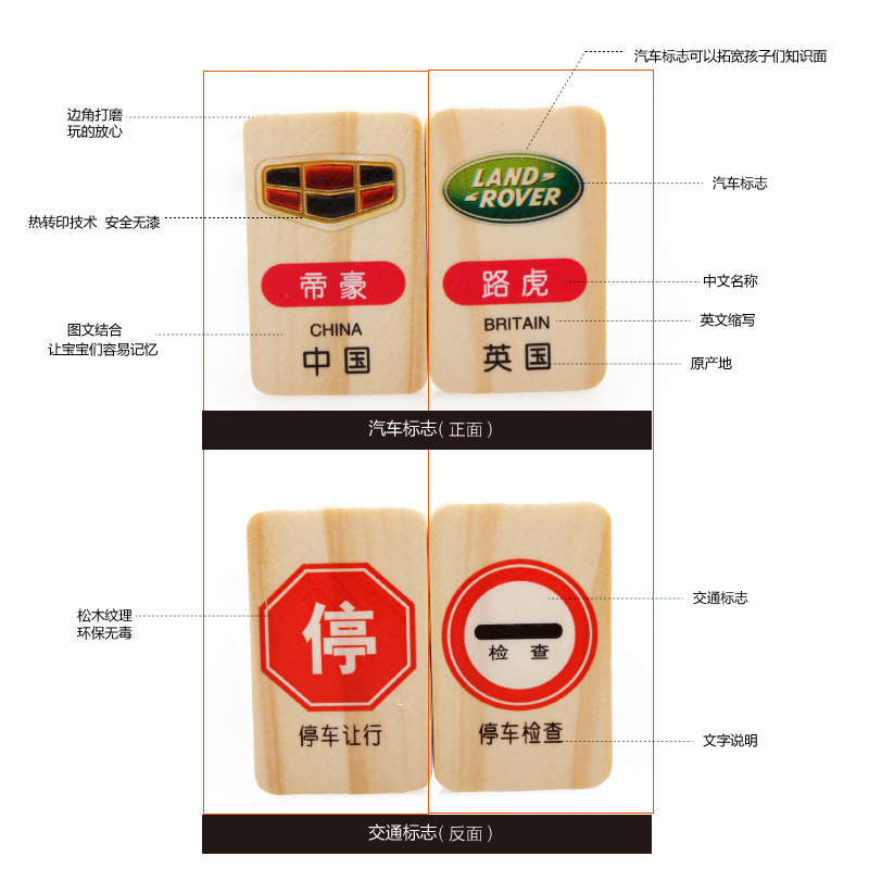  和轩宝多米诺骨牌