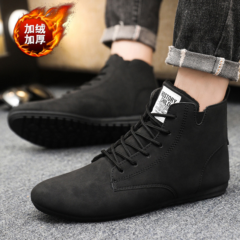 马丁靴男2025新款冬季棉鞋男士休闲高帮百搭加绒保暖复古中帮鞋子,淘宝优惠券,粉丝福利购,淘宝优惠卷