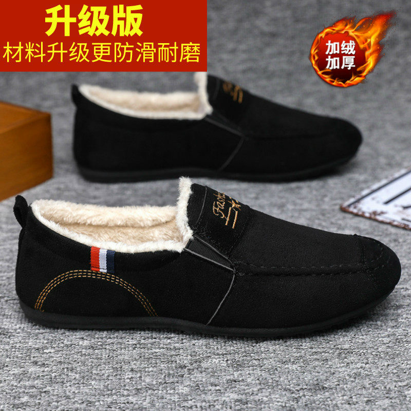 冬季保暖棉鞋男鞋子老北京布鞋男休闲鞋板鞋防滑加绒软底帆布鞋男,淘宝优惠券,粉丝福利购,淘宝优惠卷