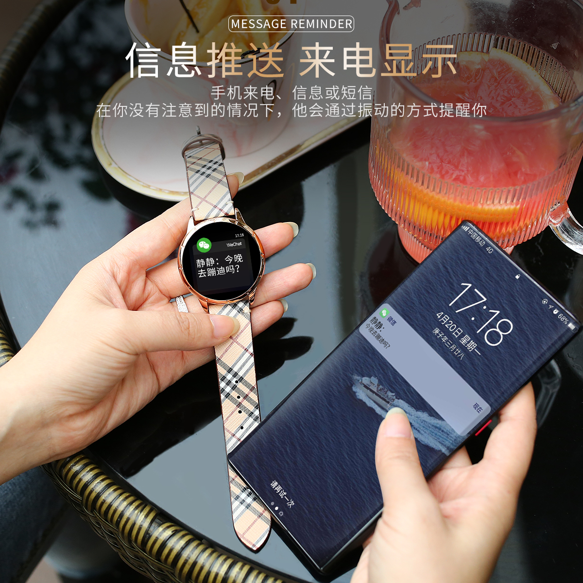 素芬旗舰店vivo智能手表女运动手环多功能小米华为通用INS风防水学生电子表1
