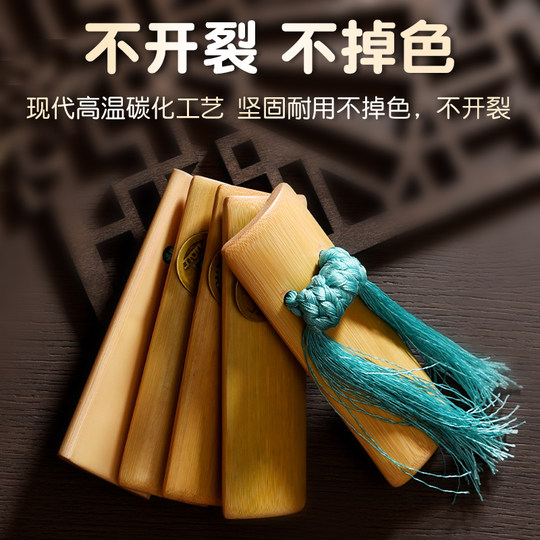 SUPUG Professional Old Bamboo Allegro Children's Special Allegro