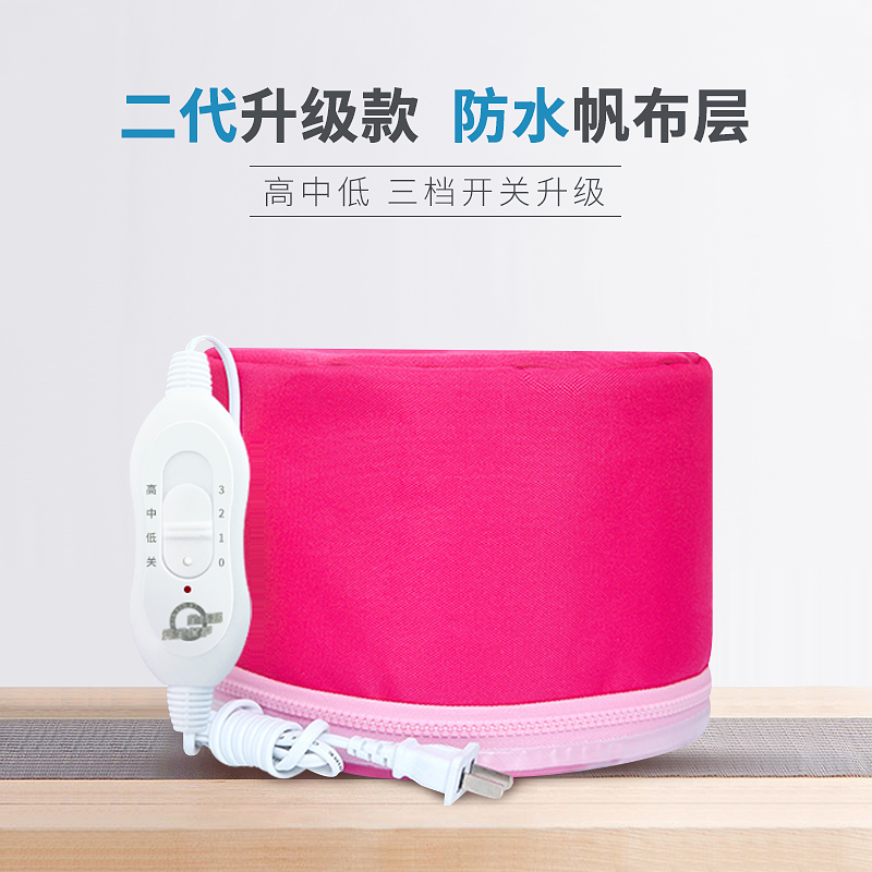 艾君发膜子女家用蒸汽头发加热帽 艾君焗油帽/蒸汽护发帽/护发仪