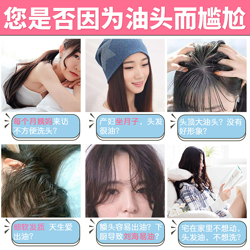 艾君蓬蓬粉免洗头发油头神器蓬松粉 艾君头发造型