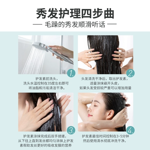 Парфюмированный увлажняющий кондиционер подходит для вьющихся волос со стойким ароматом, эффект гладких волос, долговременный эффект