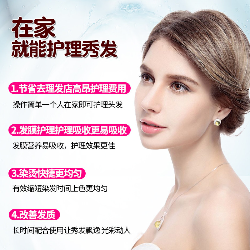 艾君护发膜加热蒸头发护理焗油机 艾君焗油帽/蒸汽护发帽/护发仪