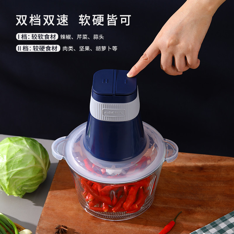 新飞绞肉机家用电动小型料理搅拌机 汇通达绞肉/碎肉/绞菜机