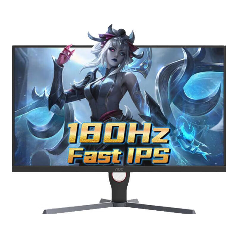 AOC 27英寸显示器 180Hz FastIPS 1ms游戏电竞电脑显示屏27G11E - 图3