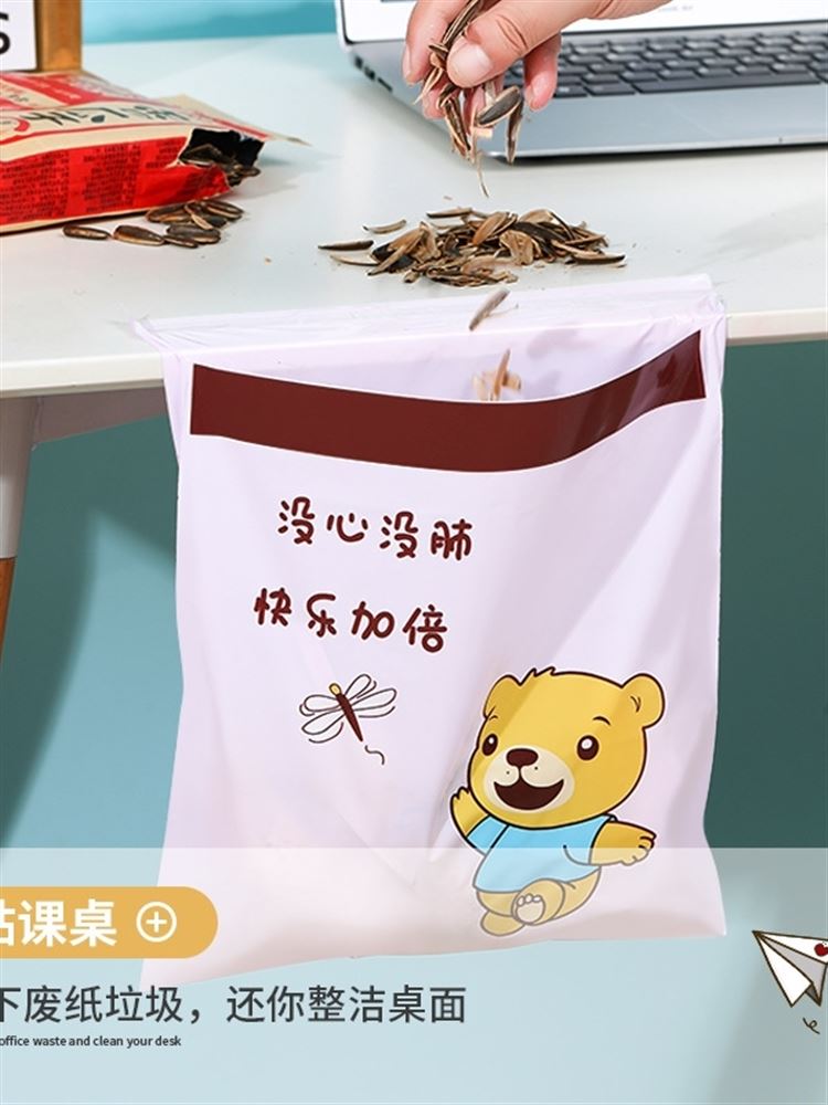 车载清洁袋孕妇呕吐袋车用贴在桌子上的小学生课桌专用垃圾袋自粘-图0