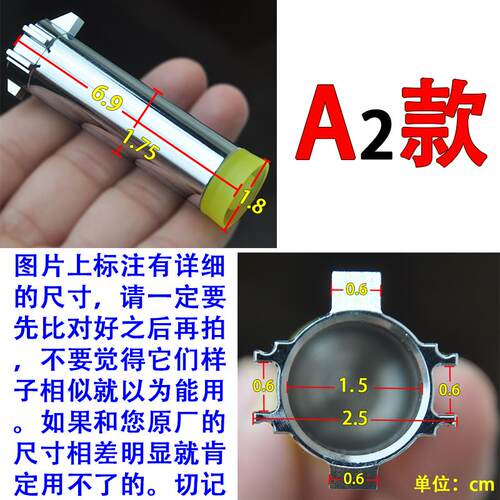 儿童玩具模型DIY款金属内活塞外气缸泵推筒皮碗头易损维修配件 - 图1