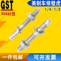 Stainless Steel 304 Beauty Caravan Repair Wall Tiger Car Repair Expansion Bolt Elevator Special Pull Burst Screw 1 4-1 2