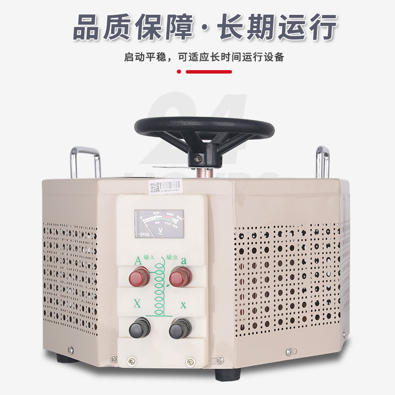 上海人民220V单相10KW调压器TDGC2J-3KVA订做0-300V全铜15KW2KW7K - 图1