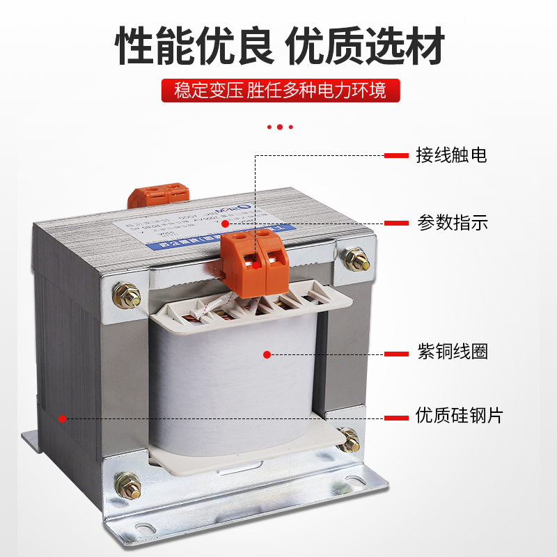 上海人民bk2000w单相机床隔离控制变压器380转110v220v36v变24v12 - 图2