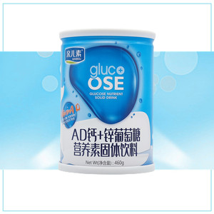 两罐装英吉利复合益生元葡萄糖固体饮料宝宝儿童婴幼儿罐装新货