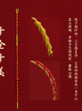 【杭州灵隐正品】本命年红绳