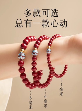 【杭州灵隐官方】朱砂莲花手串