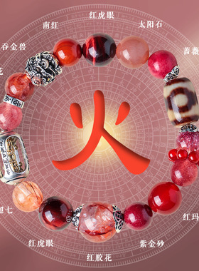 【杭州灵隐官方】马年好运手串