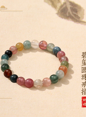 【杭州灵隐官方】天然水晶戒指