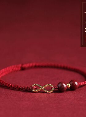 【杭州灵隐官方】本命年红绳手链
