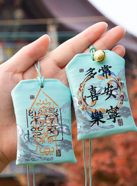 杭州灵隐金榜题名御守挂饰